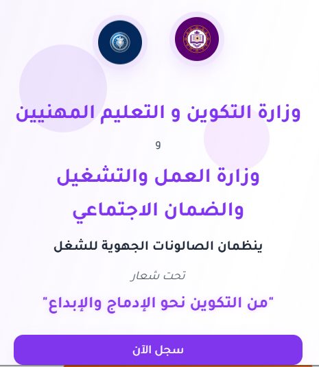 test designer